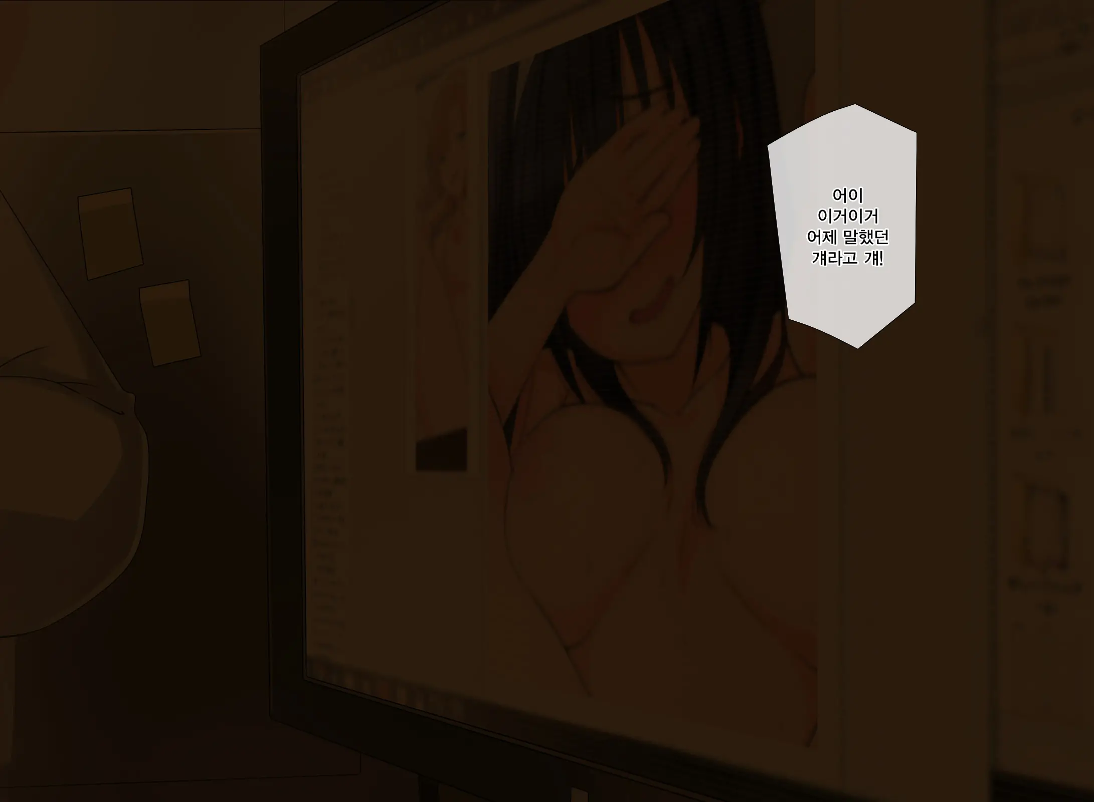Manbiki Enzai Sou ~Chuunen Oyaji Ni Okasare Otosareru Shoujo~ | 도둑질 원죄 총 ~중년 아저씨의 함정에 빠져가는 소녀~